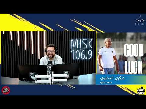 خاص شكري الخطوي يكشف أسباب القطيعة مع الملعب التونسي وكل ما حدث في الكواليس من الصيف حتى الإقالة