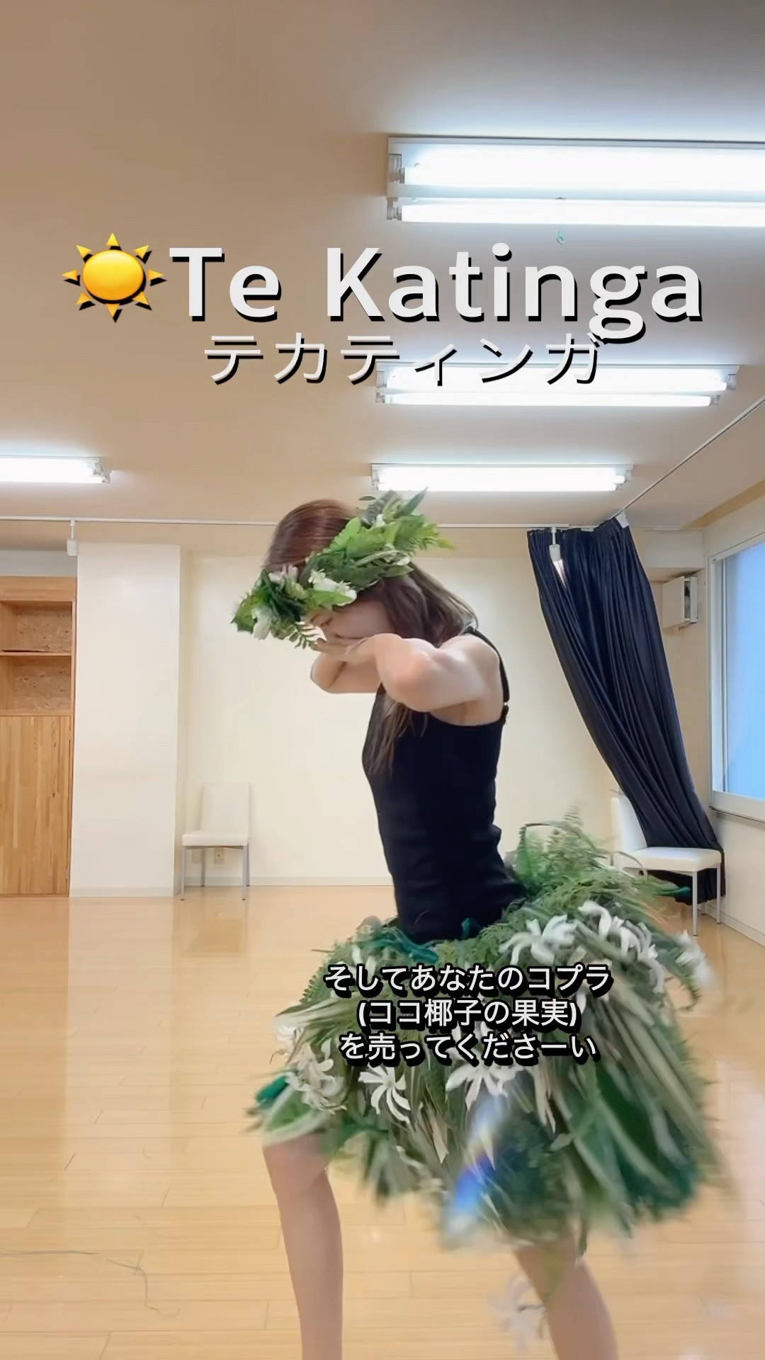 Tahitian Dance Basic - YouTube