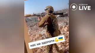 Марьинка. Украинский военный работает с РПГ-7 по позициям окупантов | Новини.LIVE