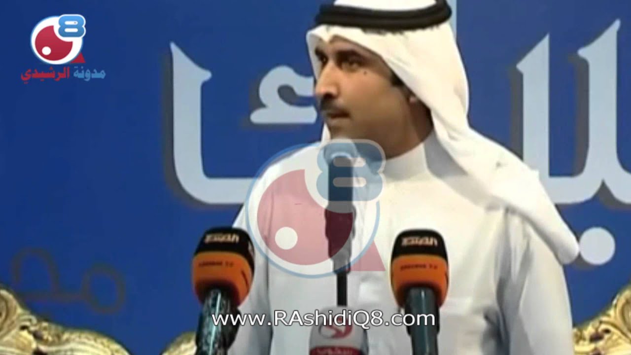 كلمة فراج زبن العربيد في افتتاح مقر مرشح الرشايدة محمد ناصر البراك