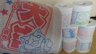 妖怪ウォッチ トイレットペーパー ダブル 12ロール | Japanese toilet paper | Yo-Kai Watch