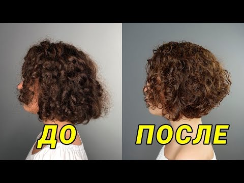 Женская стрижка кудрявые волосы, урок для парикмахеров