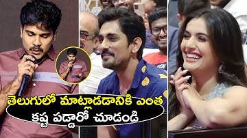 Director Karthik G Krish Speech @ TAKKAR Pre-Release Event | Siddharth | Divyansha | Karthik G