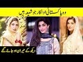 Pakistani Shia Celebrities | Shia Actor and Actress | Shia Actor in Pakistan | Desi Tv