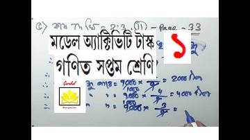 CLASS 7 MATH, MODEL ACTIVITY TASKS 1, WBBSE