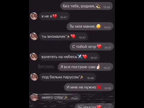 слова песни без тебя. текст песни без тебя я не могу. гифки я не могу без тебя. музыку без тебя родная. музыку без тебя родная.