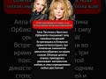 ЧТО ПРОИЗОШЛО ЗА ЗАКРЫТЫМИ ДВЕРЯМИ? #shorts #звезды #тайны #шоубизнес