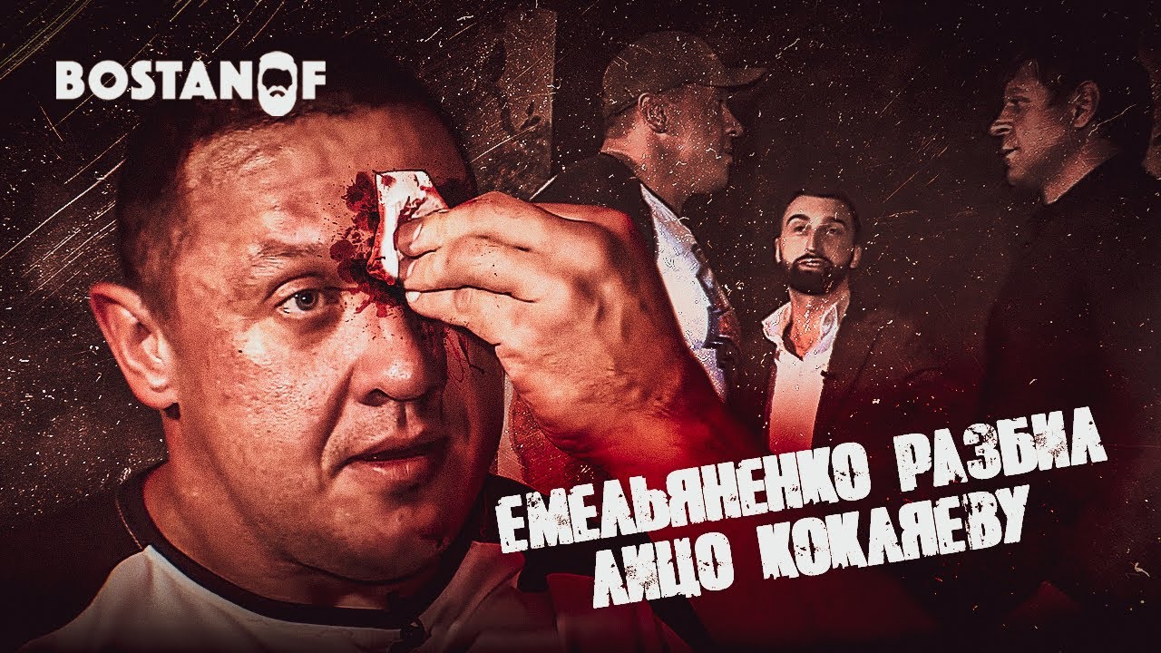 Емельяненко на золотом мерседесе