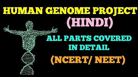 HUMAN GENOME PROJECT ( HINDI) EASY WAY