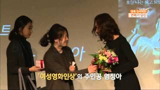 [HIT] 연예 인사이드 - 연예가에 무슨일이, 20141209