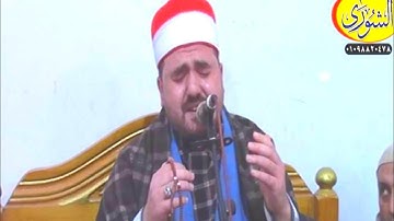 الشيخ الصاوي محمد الصاوي إبداع فى سورة النمل وكأنك تسمعها لأول مره ليلة ذكرى الحاج عبدالودودبالنمروط