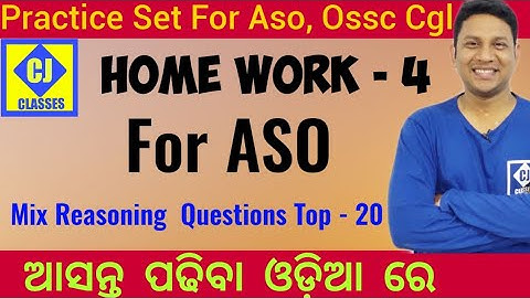 HOME WORK - 4 II SOLUTIONS II For ASO II OSSC CGL II In Odia