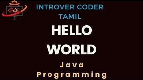 First Program | hello World |  Java Basics Tamil