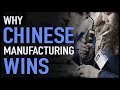 Why Chinese Manufacturing Wins