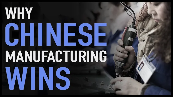 Why Chinese Manufacturing Wins - DayDayNews