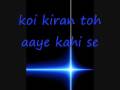 naraaz savera hai with lyrics