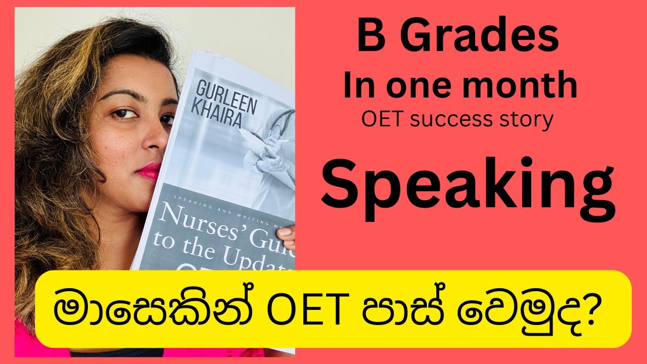 How I Scored B in OET Speaking in Just 1 Month | Tips, Strategies & Role Play Practice