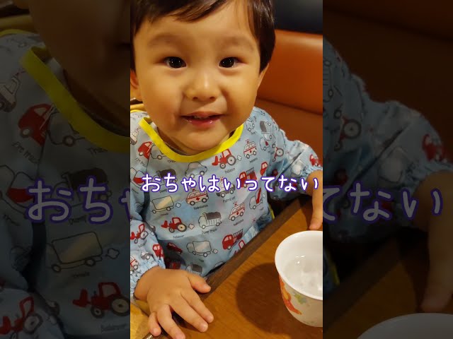 びっくりドンキーのお子様カレーがめちゃうまかったかーくん 2歳1ヶ月 Youtube
