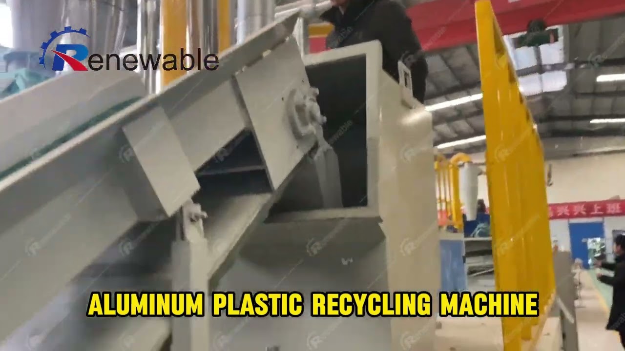 Aluminum plastic recycling machine test site-aluminum plastic sorting equipment