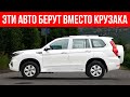 КИТАЙСКИЕ ВНЕДОРОЖНИКИ ВМЕСТО КРУЗАКА, ТОП-7, какой выбрать?