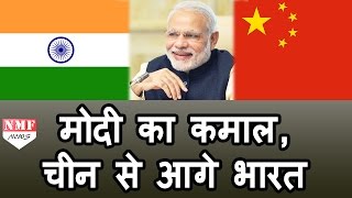 FDI  के मामले में China से आगे निकला India, America को भी पछाड़ा