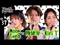 Music Panda EP37 陳健安 moon tang Kiri T｜繼續繼續 戀人絮語 medley最佳損友x一格格 go with the flow 歧義種子(中英文版) 好好掛住等等