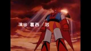 Getter Robot G - The Opening & Ending Themes