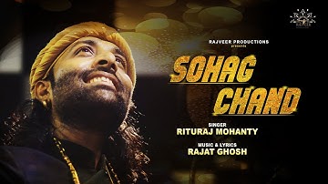 Sohag Chand - Official Video | Rituraj Mohanty | RajatGhosh | Bala Nacho Toh Dekhi