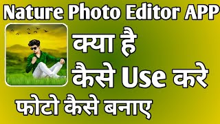 Nature Photo Editor App Kaise Use Kare ।।nature photo editor kaise chalaye।। Nature Photo Editor App screenshot 5