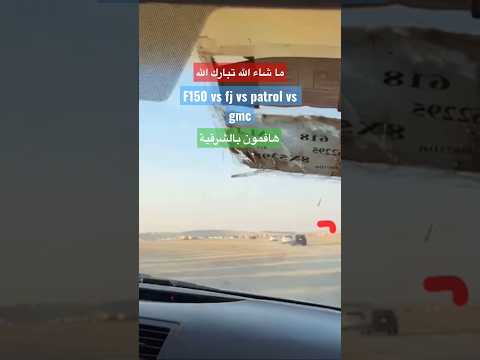 تاهو تحدي مع 8 و 6  تحديات 150    الامارات عمان   تطعيس