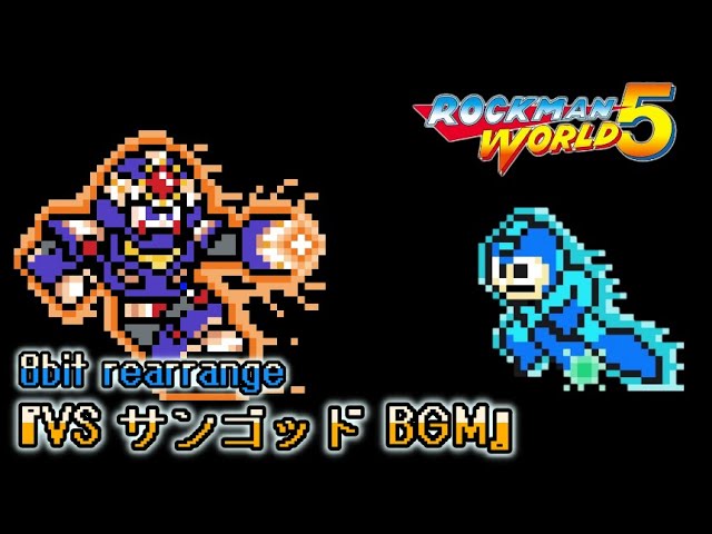 ロックマン カードダス アース&サンゴット カードダス