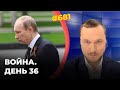 ПЕРЕЗАЛИВКА! Конфликт Путина с ФСБ и Шойгу | Кремль на "стадии торга" | Экономика РФ умирает