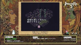 【PV】「商品紹介」編｜4/1発売『Romancing SaGa 3 Original Soundtrack Revival Disc』