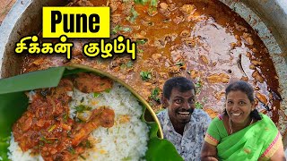 Tamil Cooking Videos