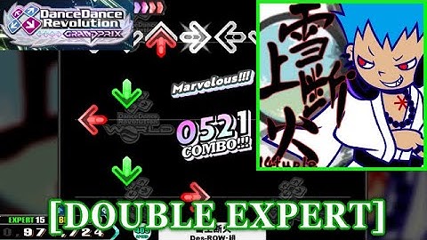 【DDR GP(WORLD)】 雪上断火 / Des-ROW・組 [DOUBLE EXPERT] 譜面確認+Clap