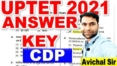 UPTET 23 JAN 2022 PAPER ANSWER KEY | UPTET 2021 ANSWER KEY | UPTET 2021 CDP ANSWER KEY | UPTET 2021