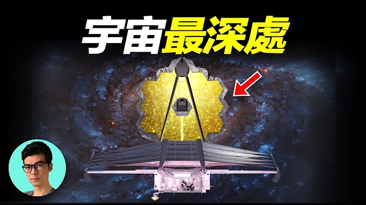 詹姆斯韦伯望远镜，最新照片发现宇宙Bug，宇宙大爆炸理论似乎存在问题“晓涵哥来了” - 天天要闻