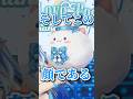 速報 雪民 翔ぶ ホロライブ切り抜き 雪花ラミィ 3D LIVE ライブ Hololive Vtuber