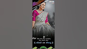 ld dodwa timli 2023 status New AP Ghanshyam Rathva  Timli 2023 gujarati  Jagdish Rathva whatsap😁