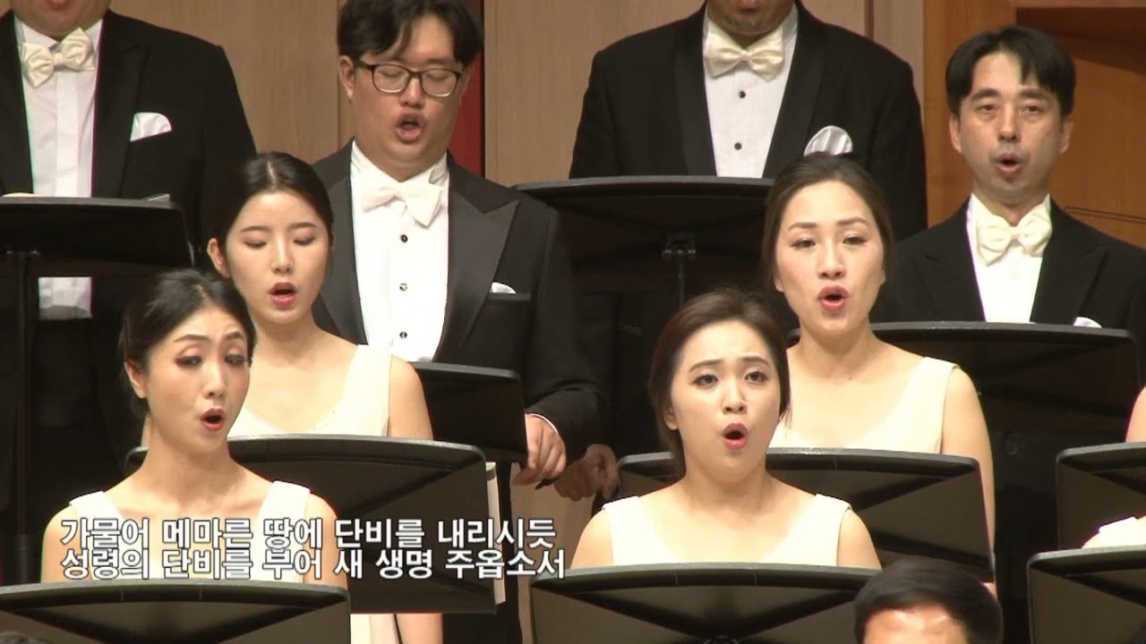 빈들에 마른 풀 같이 (찬송가 183장)