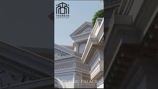 Classic Palace