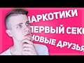 ПОЧЕМУ ТЫ ДОЛЖЕН ПОЕХАТЬ В ЛАГЕРЬ?