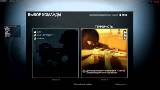 Читы для CS GO (AiM WH Esp) 2015