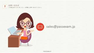 PassexamのEX0-001参考書を勉強したら、知識ゼロの初心者でもいいです