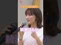 【綾瀬はるか】『“届けよう、服のチカラ”プロジェクト』#shorts