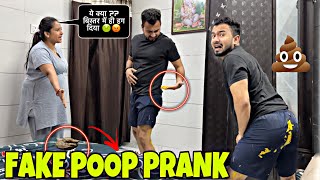 Fake potty Prank on wife || HILARIOUS Reaction of indian wife || jeet thakur pranks #couplepranks