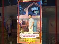 अभिनय आणि दिग्दर्शनाने प्रेक्षकांच्या मनावर राज्य करणारे आदिनाथ कोठारे | Addinath Kothare