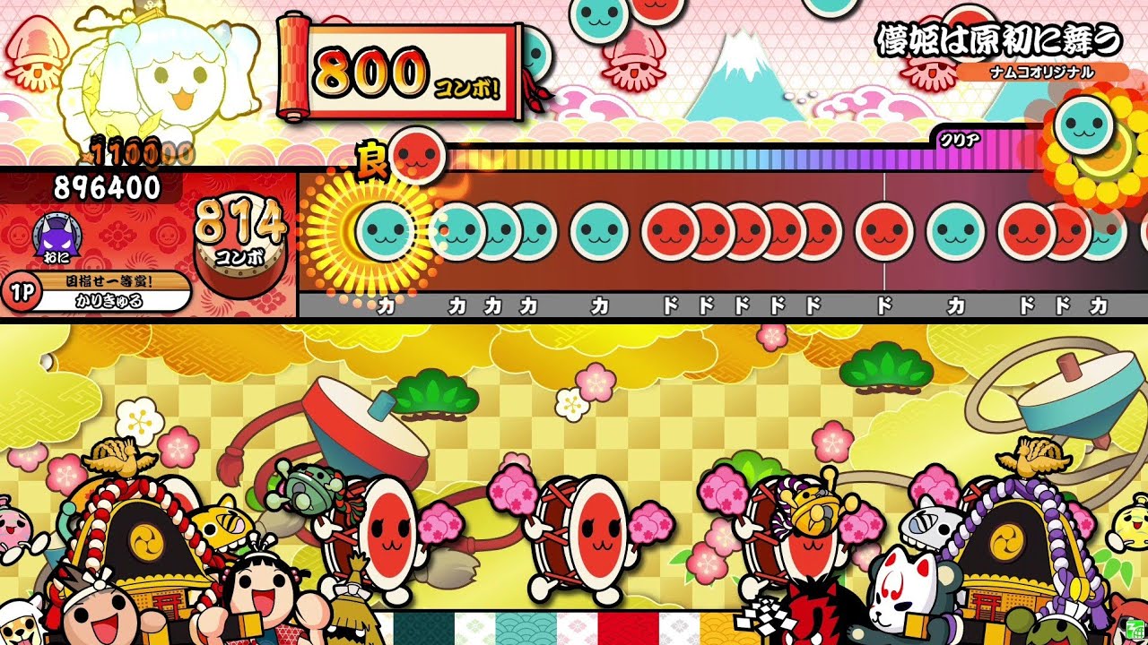 儚姫は原初に舞う / Se-U-Ra (裏譜面)全良【2020超人3曲目】【太鼓の達人】