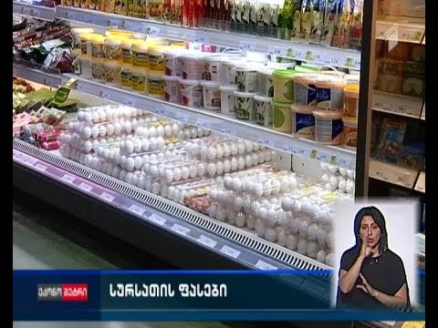 \"ეკონომეტრი\" (სრული ვიდეოვერსია), 13 ივლისი, 2015