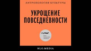 История цивилизации как история кухни